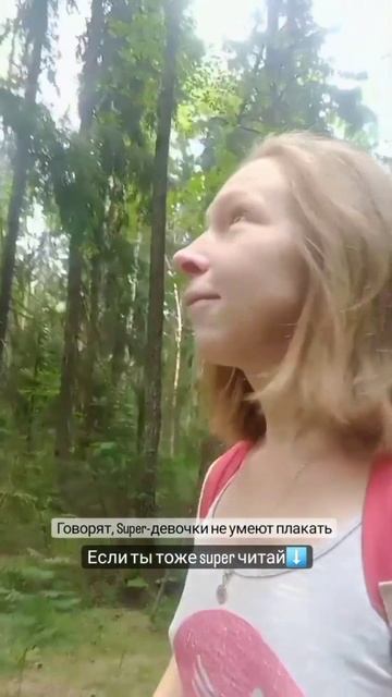 СЛЕЗЫ снимают напряжение смотреть онлайн