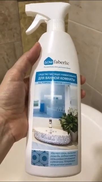 Чистим стиральную машину средством от Фаберлик смотреть онлайн