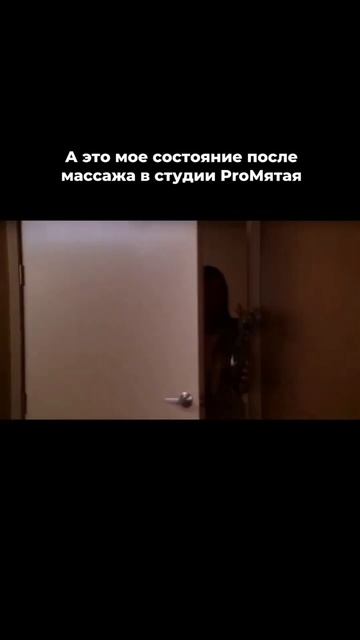 Массаж творит чудеса✨ смотреть онлайн