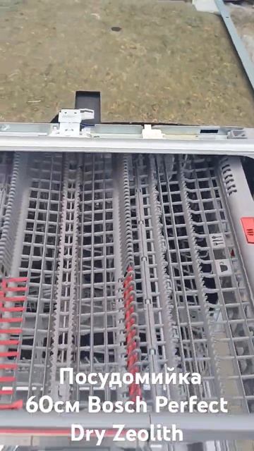 Вбудована посудомийка 60см Бош Bosch SMV88TX36E #bosch #miele #siemens #п смотреть онлайн