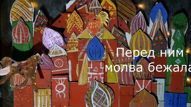 Мультфильм по сказке А. С Пушкина 