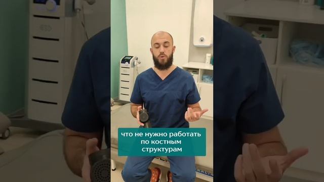💆 Самомассаж с помощью перкуссионного массажера. смотреть онлайн
