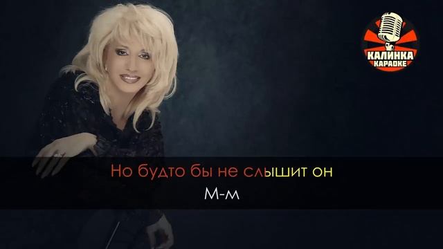 Младший лейтенант - караоке