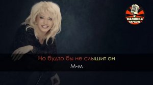 Младший лейтенант - караоке