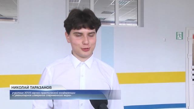 ГУМАНИТАРНОЕ ИЗМЕРЕНИЕ СОВРЕМЕННОГО МИРА смотреть онлайн