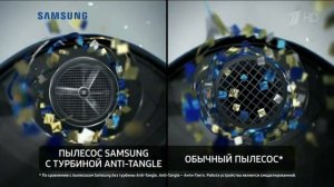 Реклама пылесос Самсунг | Samsung Anti-Tangle
