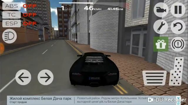 Другая игра смотреть онлайн