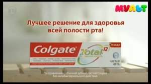 Канал Мульт Реклама 2018 года Марта