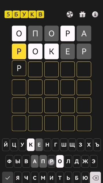 5 букв. 22.06.2024 https://l.tinkoff.ru/5_bukv смотреть онлайн