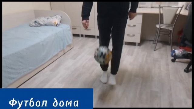 Итоговый отчет мероприятия в рамках проведения Всероссийского фестиваля #футболвшколе