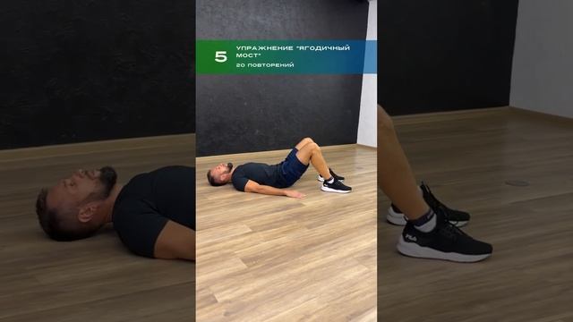 Тренировка на ноги c собственным весом. #воркаут #калис смотреть онлайн