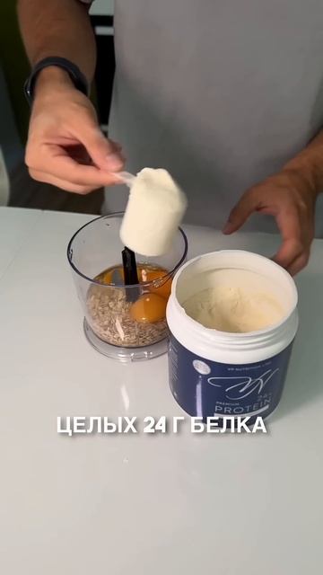 Протеиновые вафли 3 ингредиента смотреть онлайн