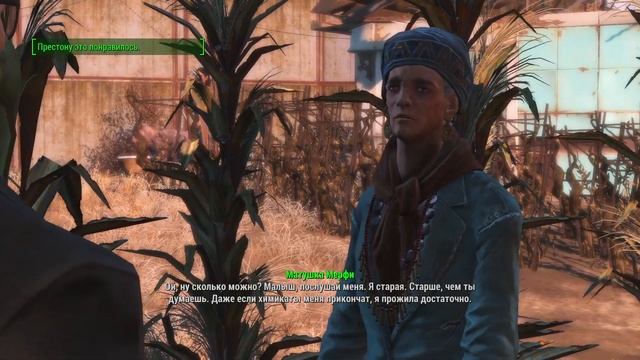 Фоллаут 4 №27 Помогаем Атомным котам и Мальчику в холод