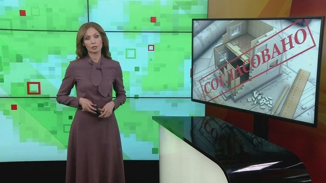 ЭКОНОМИКА - О перепланировке квартир смотреть онлайн