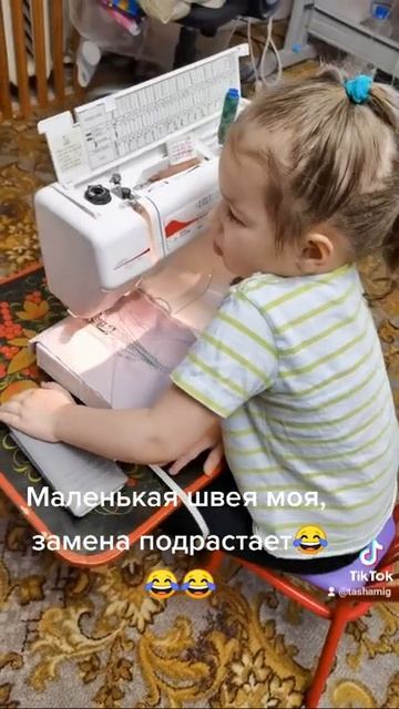 Маленькая швея!!!))