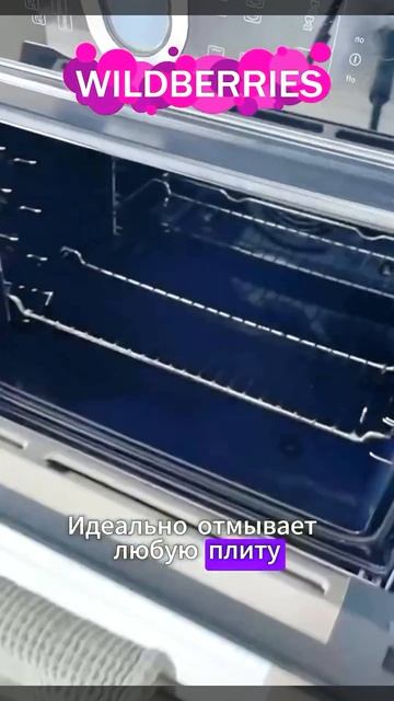 Выбросьте свои вонючие тряпки! смотреть онлайн