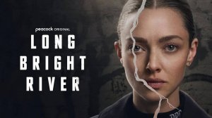 Алая река (2025) — 1 сезон 6 серия | Long Bright River