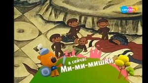 Плашка Ми-ми-мишки в лучшем качестве @kartonv2.099