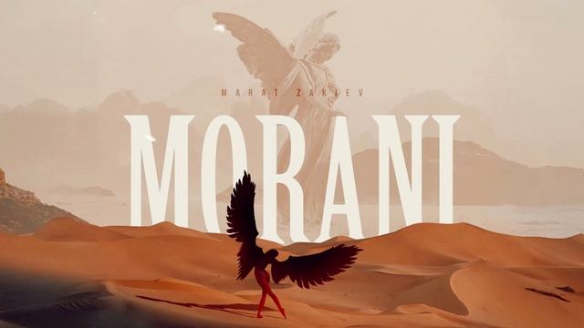 Marat Zakiev — Рамили (Official Audio)