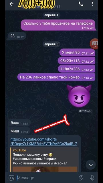 наберём моё имя есть там #р_е_к #рекомендации #топ #комп? смотреть онлайн
