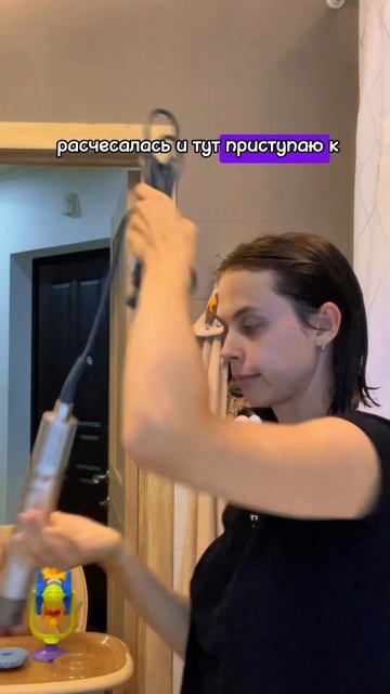 Dreame airstyle лучшее, что сушило мои волосы #рекомендации#dr смотреть онлайн