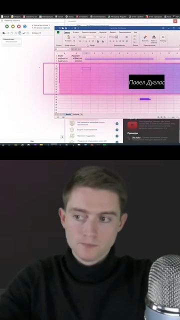 Excel Обучение | Microsoft Excel | Browser Automation Studio  Уроки Excel : Работ