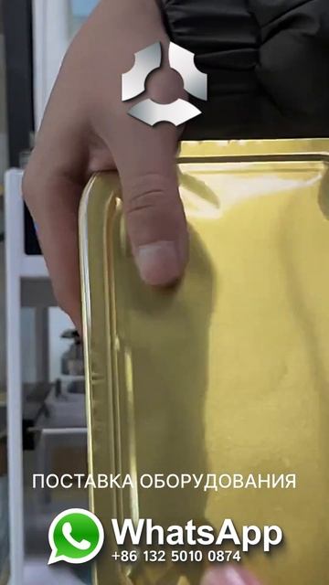 Вакуумная упаковка продуктов Лучшие цены с доставкой: смотреть онлайн