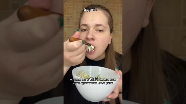 В инстаграме актуальное «мой вес» есть вся информация смотреть онлайн