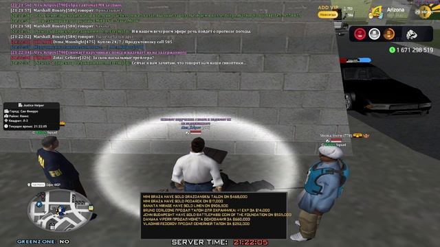 челик попутало Alex_Kripov смотреть онлайн