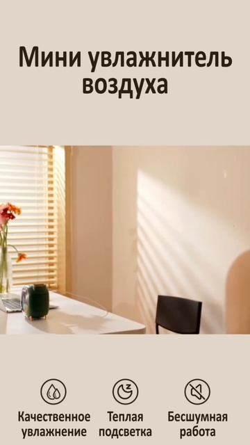 Увлажнитель воздуха Humidifier a330 смотреть онлайн