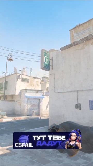 ПОЛЕЗНЫЕ ГРАНАТЫ НА КАРТЕ DUST 2 В CS2 💢#3000elo #гранаты #cs2 #ga смотреть онлайн