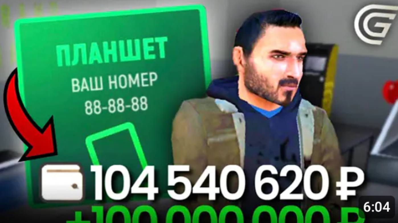 ВЫСТАВИЛ СИМКУ 888888 НА АУКЦИОН И ЗАРАБОТАЛ....