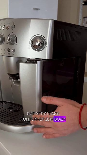 Delonghi Magnifica. Огляд + тест напоїв! смотреть онлайн