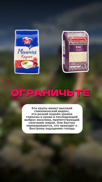 Крупы, которые нужно употреблять при снижении веса. смотреть онлайн