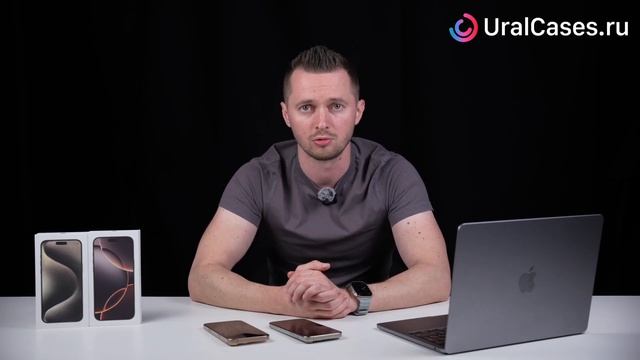 iPhone 16 Pro Max или 15 Pro Max. Camera Control и 0,2 дюйма стоят того? Обзо смотреть онлайн