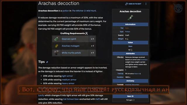 THE WITCHER 3• БЕССМЕРТНЫЙ ВЕДЬМАК • ФИШКИ • СЕКРЕТЫ смотреть онлайн