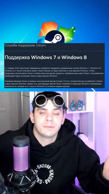 Пока Windows 7, 8 и 8.1 #shorts #steam #стим #виндовс #windows #видеоигры смотреть онлайн