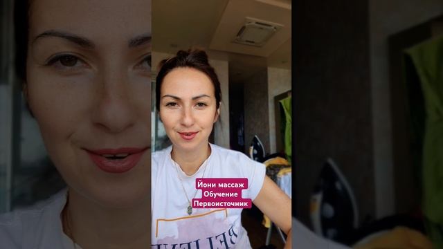 Эрогенный йони массаж | Женский оргазм обучение смотреть онлайн