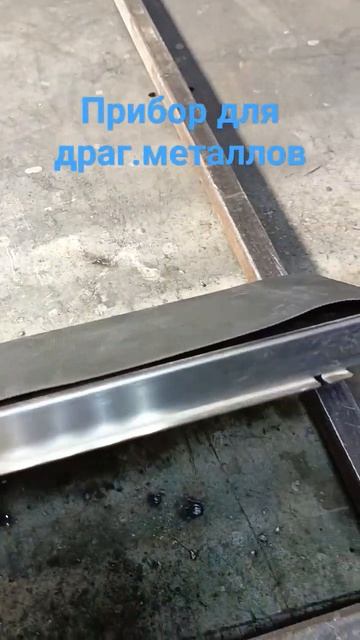 #сварка #полуавтомат #ручнаяработа Начало изготовлени смотреть онлайн