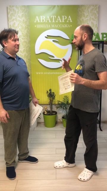 Отзыв о семинаре Алексея Визера - Хиромассаж тела смотреть онлайн