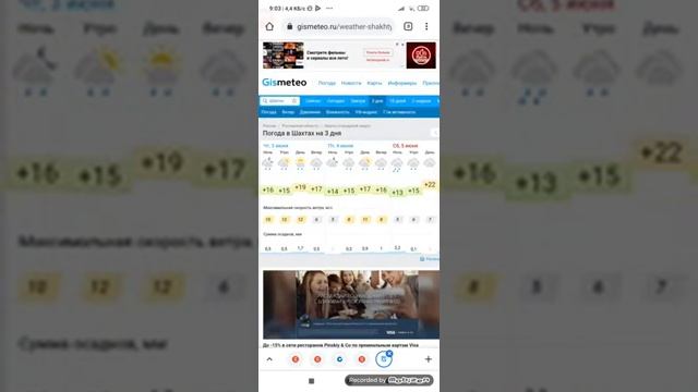 komputersem психует за то что идёт дождь смотреть онлайн