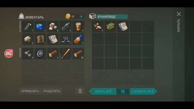 Шутер от русских | Last Day смотреть онлайн