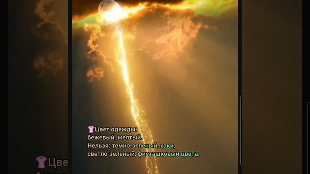 15.02.24 рекомендации дня #рекомендациидня #лунныедни #лу? смотреть онлайн