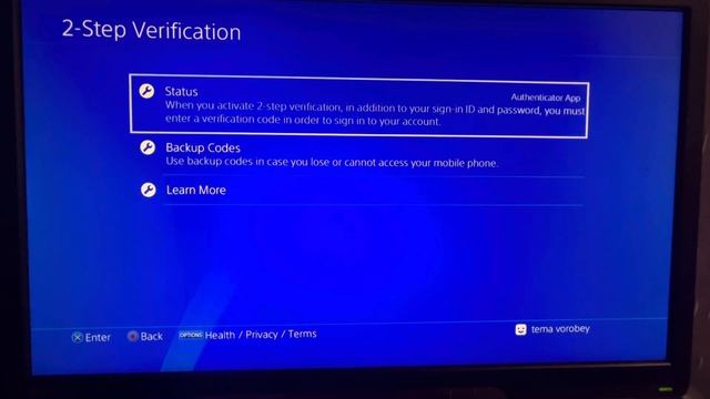 Как выключить (2-step) двухфакторную аунтификацию на ps4 (P смотреть онлайн