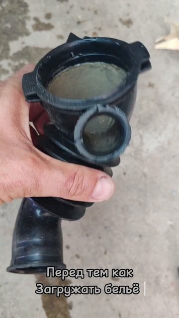 Обязательно проверяйте карманы перед тем как загружа? смотреть онлайн