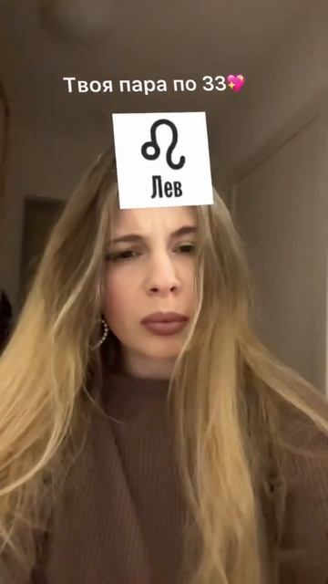 Разве весы и раки совместимы? смотреть онлайн