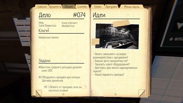 ФАЗМАФОБИЯ С РОНИ. ОДИНОЧНОЕ ПРОХОЖДЕНИЕ+БОНУС! смотреть онлайн