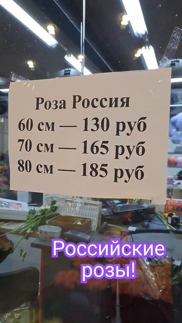 #розы#цветы#Российские смотреть онлайн