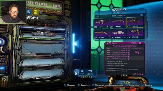 Borderlands 3 ► Прохождение на русском Часть 14. Уэйнрайт Джейкобс смотреть онлайн