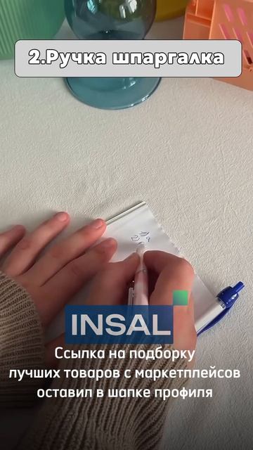 #wb #ozon #товарыизкитая #доставкаизкитая #товарыдлядома # смотреть онлайн